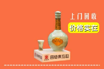 阿鲁科尔沁旗回收四特酒