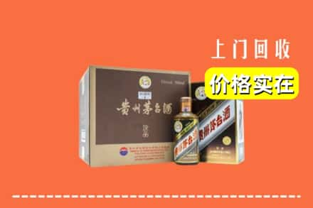 阿鲁科尔沁旗回收彩釉茅台酒