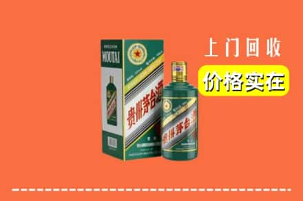 阿鲁科尔沁旗回收纪念茅台酒